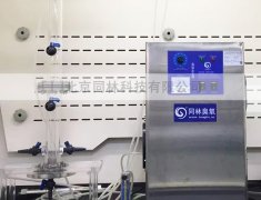 實驗室臭氧消毒注意事項